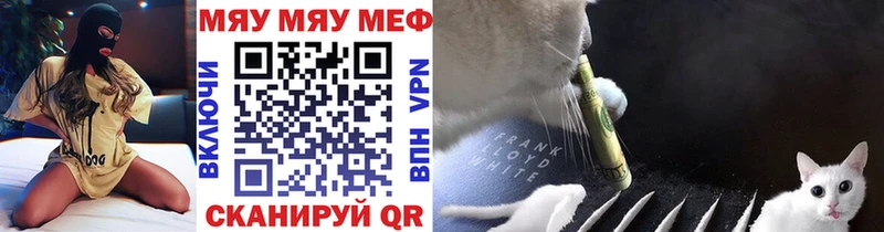 кракен зеркало  Добрянка  Мефедрон mephedrone 