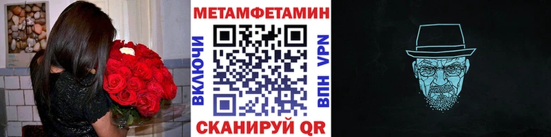 omg tor  купить   Добрянка  Первитин винт 
