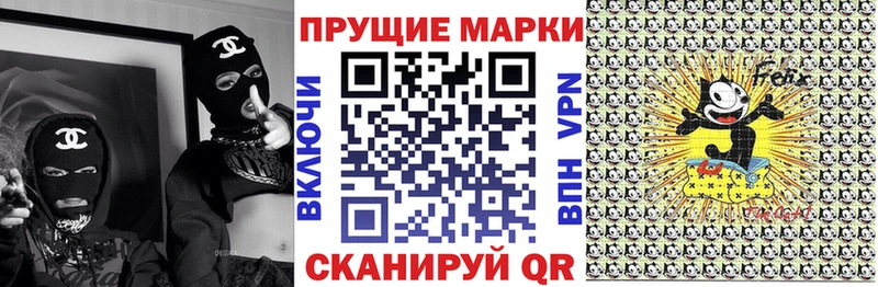 Марки 25I-NBOMe 1500мкг  Добрянка 