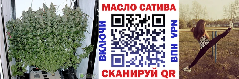 ТГК гашишное масло  Добрянка 