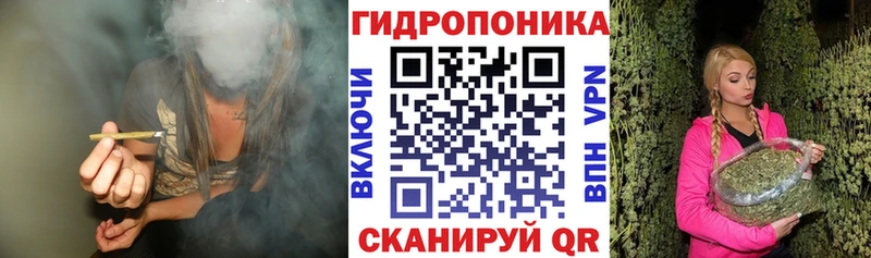 МАРИХУАНА план  Добрянка 
